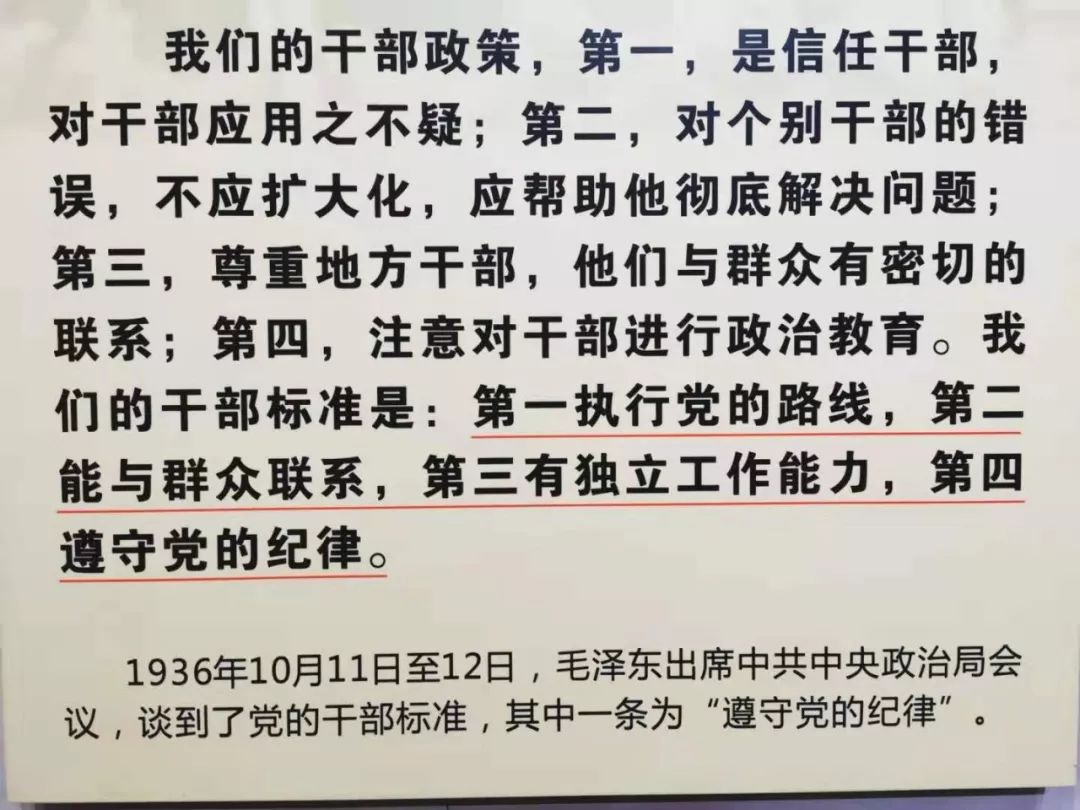 利来国际最老品牌网人赴韶山毛泽东故居