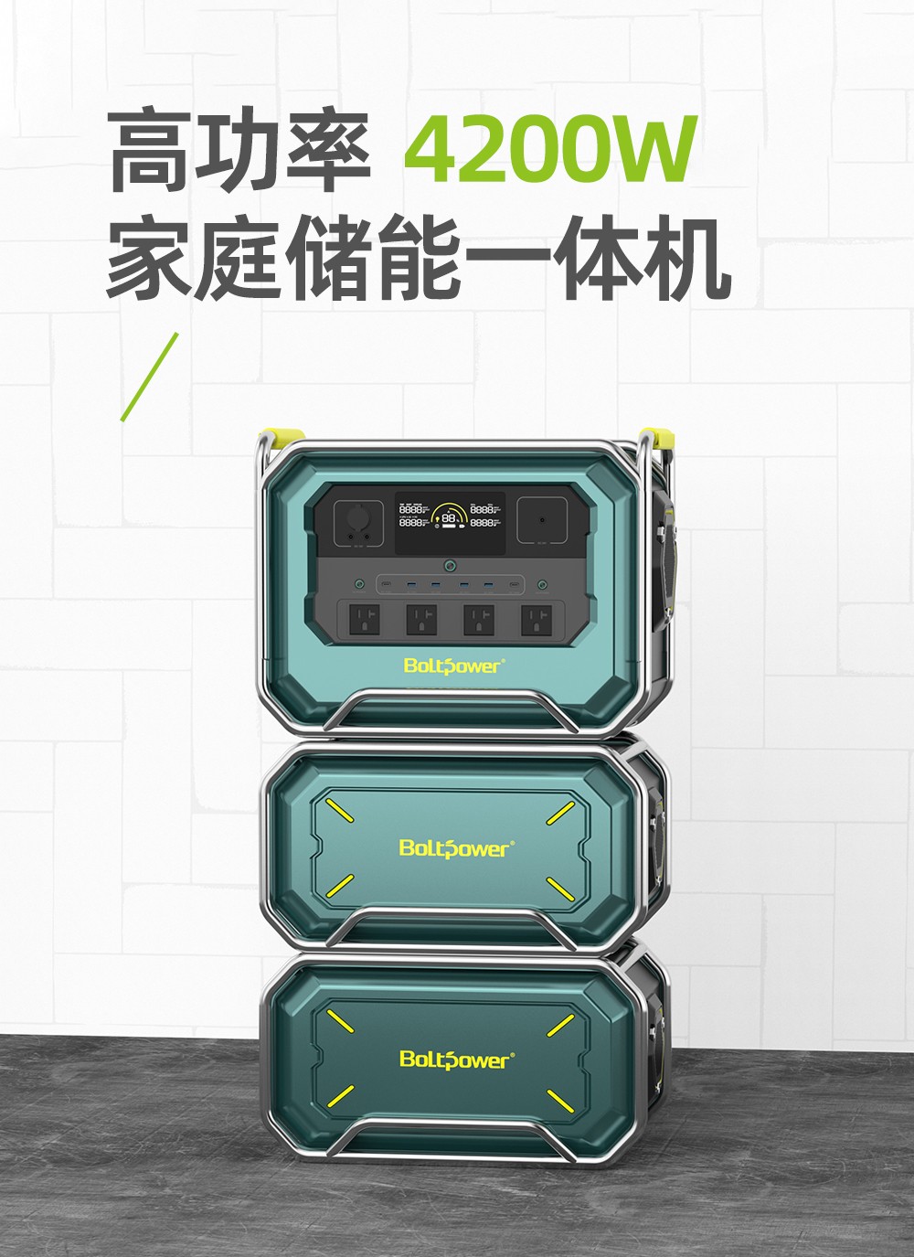 Boltpower利来国际最老品牌网BP360B 4200W户外储能电源_01