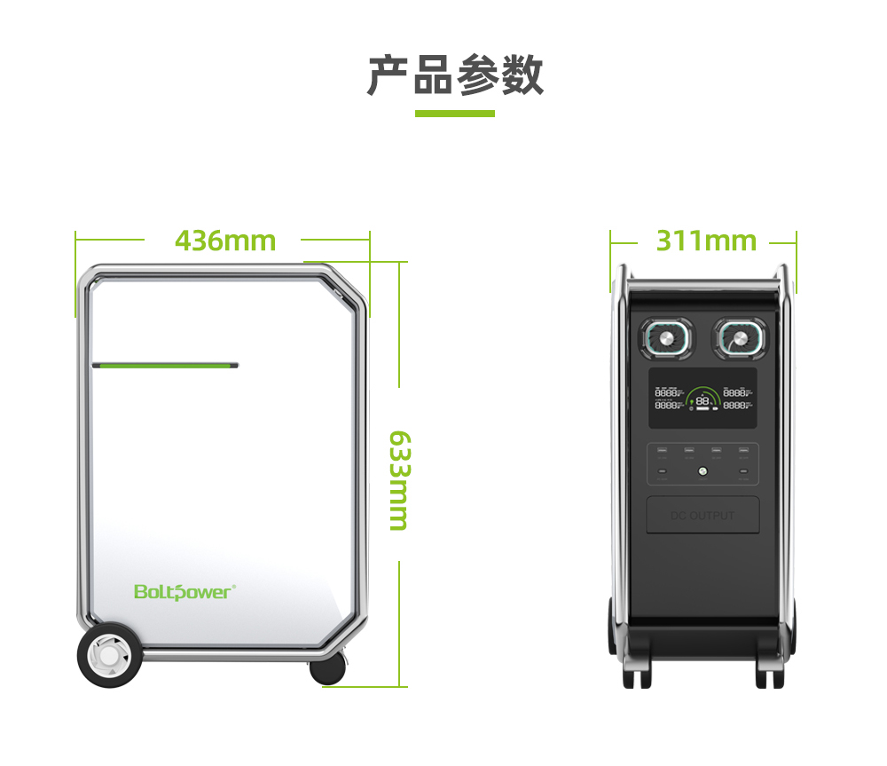 利来国际最老品牌网BP500A 5000W家用户用储能电源便携式储能一体机_03