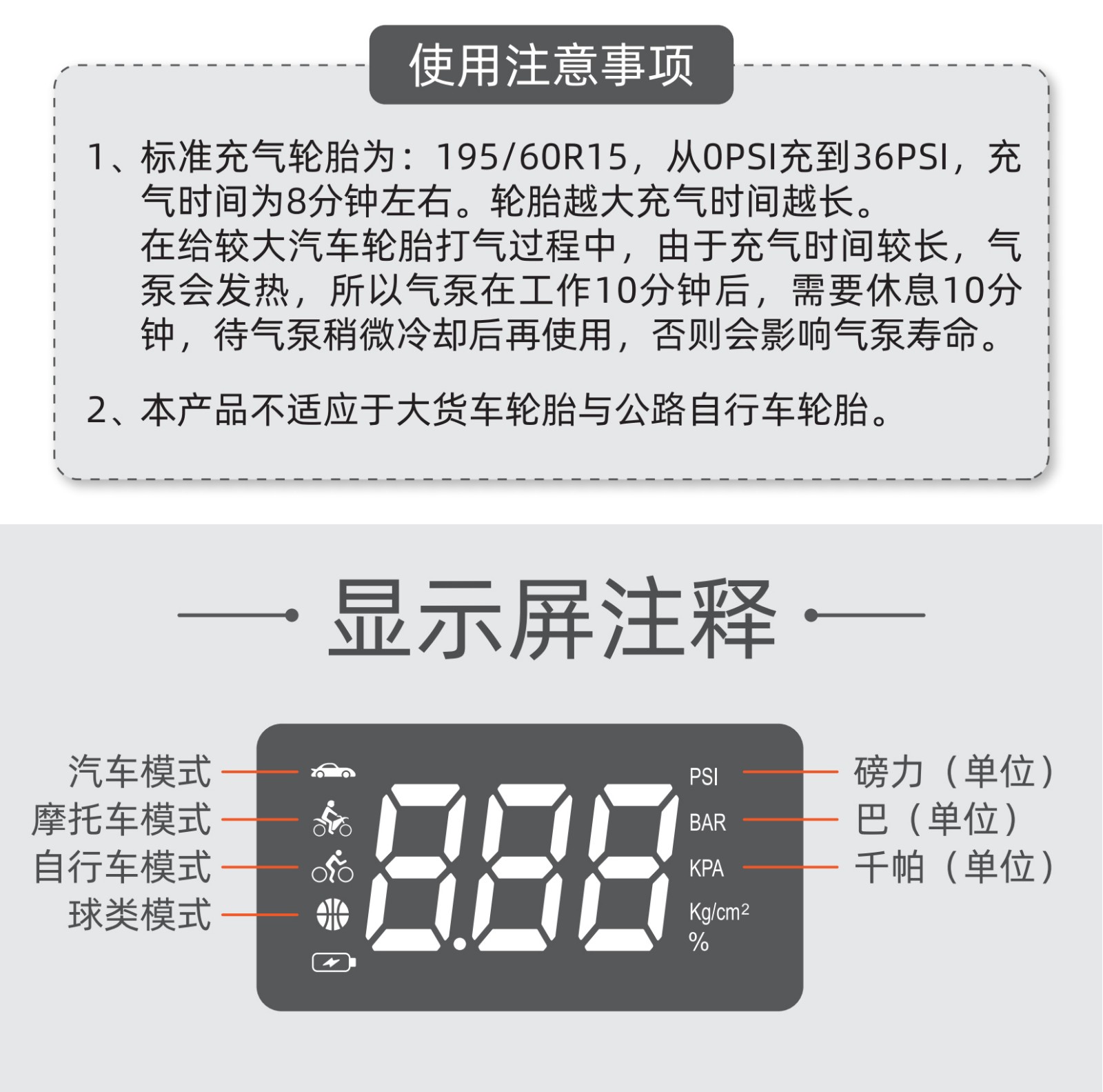 利来国际最老品牌网B05汽车启动电源充气泵一体机06