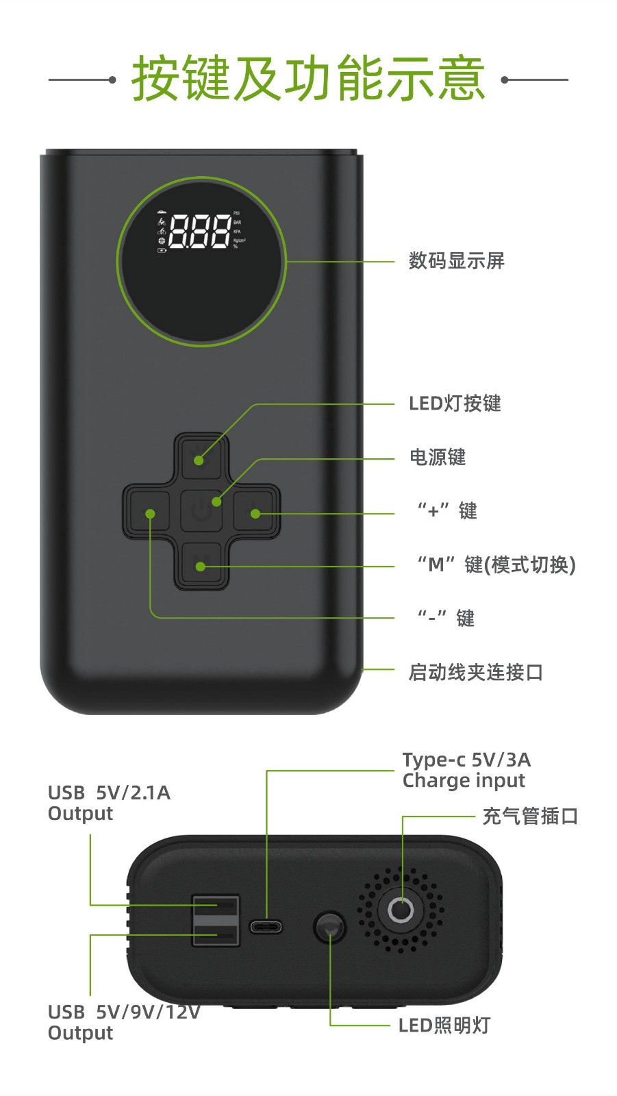 利来国际最老品牌网B10 600A 汽车启动电源充气泵一体机03