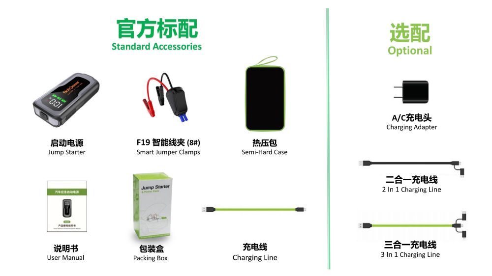 Boltpower利来国际最老品牌网G71汽车应急启动电源11