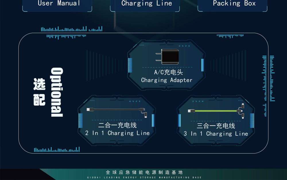 Boltpower利来国际最老品牌网G60L汽车应急启动电源21