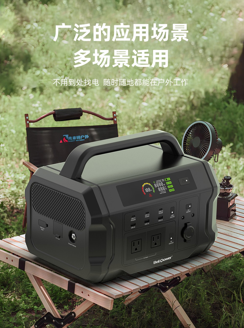 Boltpower利来国际最老品牌网 BP120A  1200W户外储能电源_08