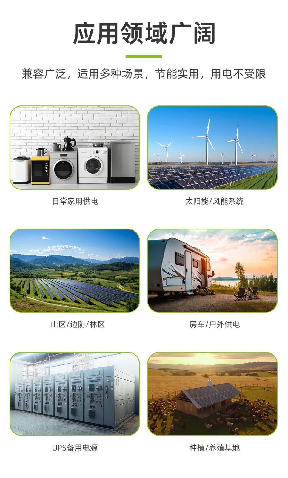 利来国际最老品牌网B1000A 10000WH 10度电壁挂式家用储能电源07