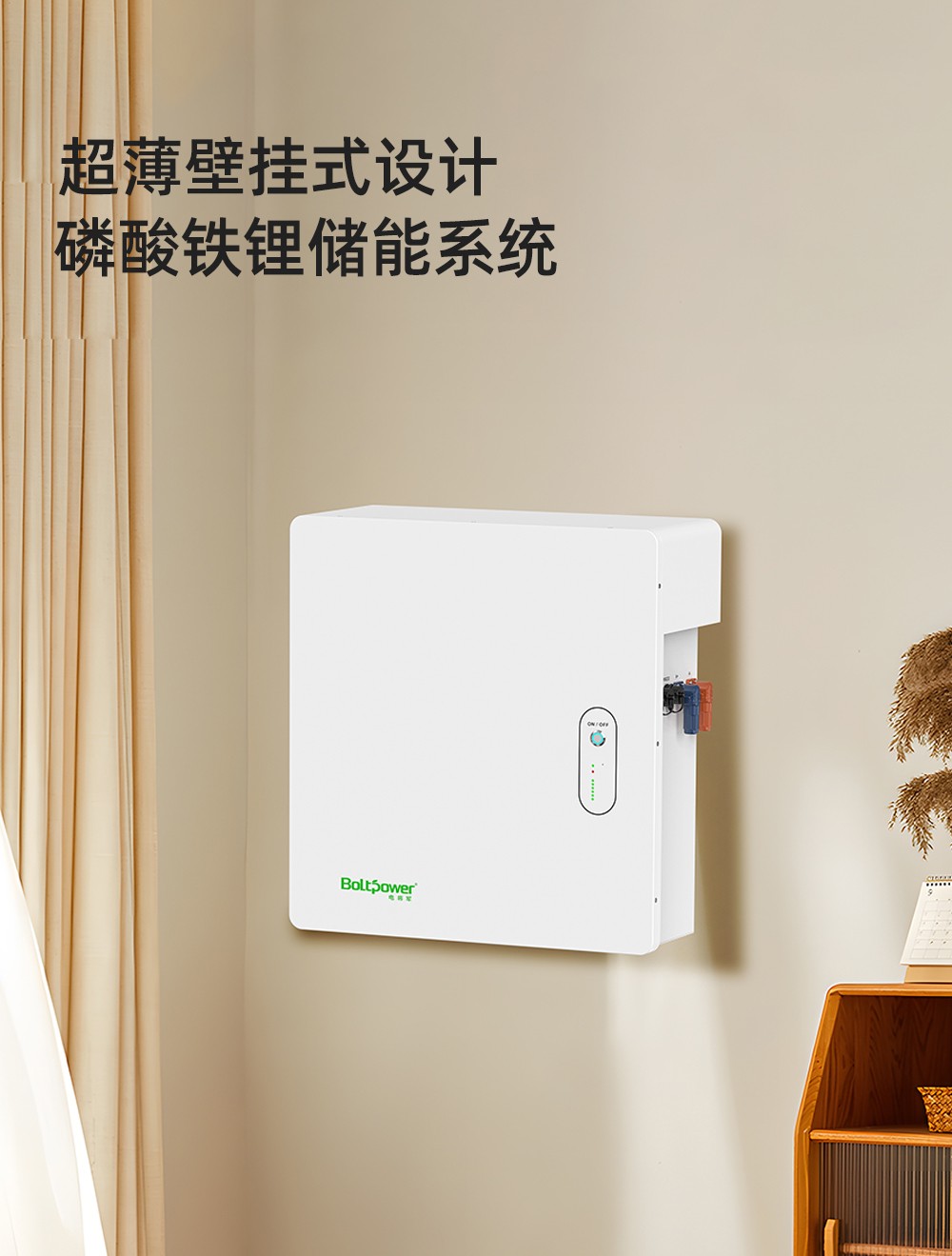 利来国际最老品牌网B1500A 15000WH 15度电挂壁式家庭储能电源_09