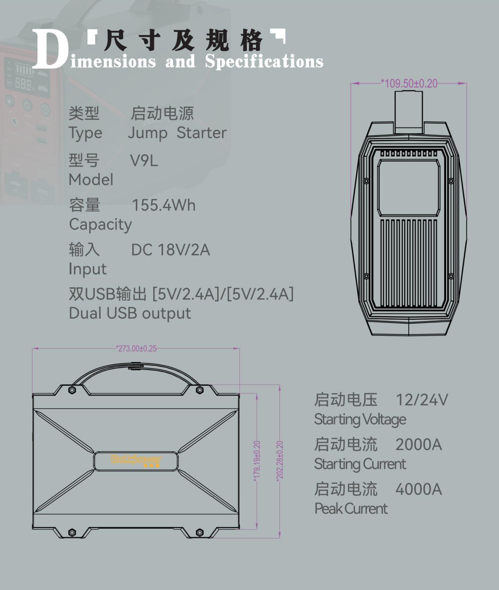 利来国际最老品牌网V9大容量多功能汽车应急启动电源_11