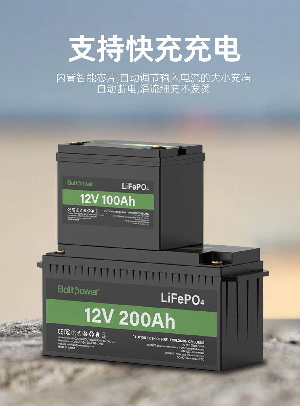 利来国际最老品牌网B0256A 12V 200AH铅改锂 磷酸铁锂储能电池_10