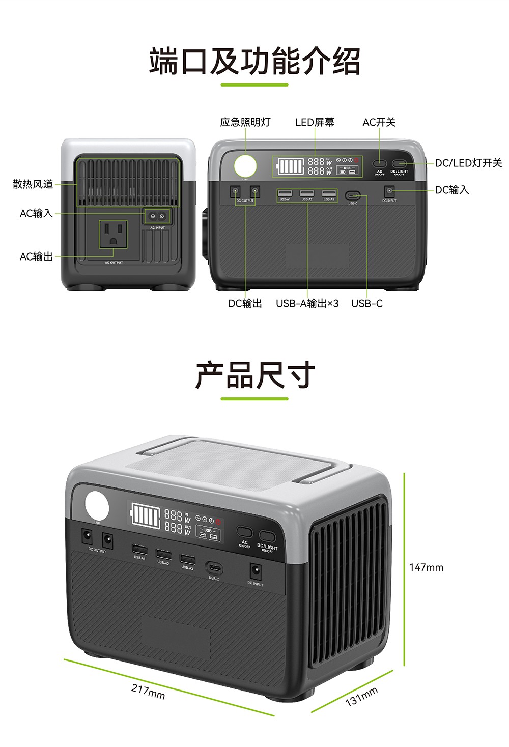 Boltpower利来国际最老品牌网BP030B 300W便携式户外电源_03